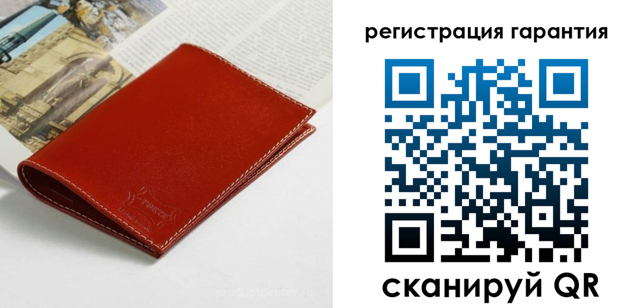прописка в квартире в Полярных Зорях