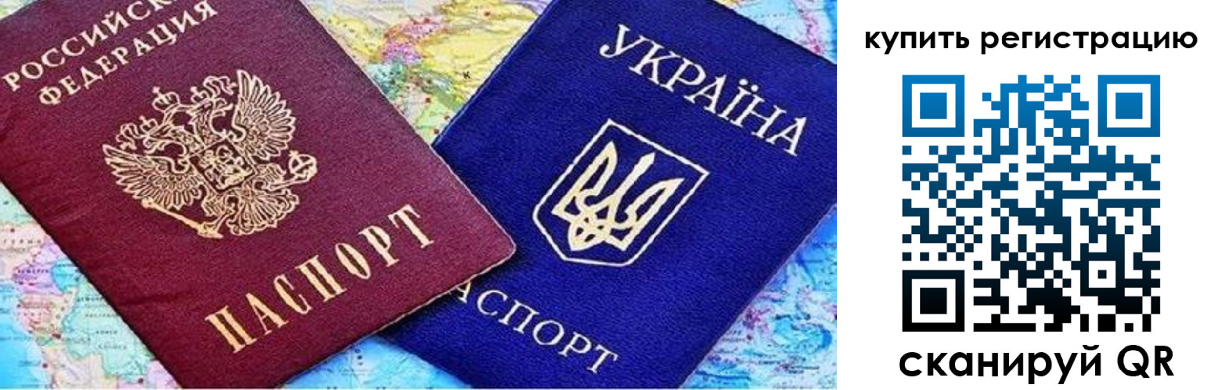 регистрация для дет. сада в Полярных Зорях
