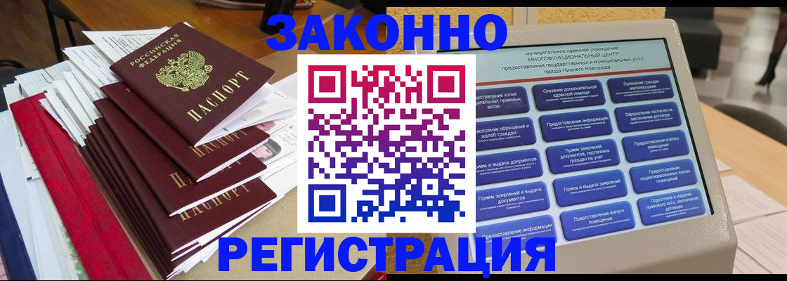 найти адрес прописки в Полярных Зорях